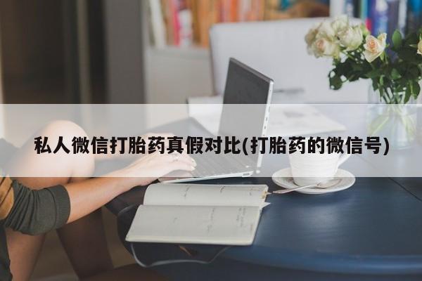 米非米索网上购买资讯 第81页