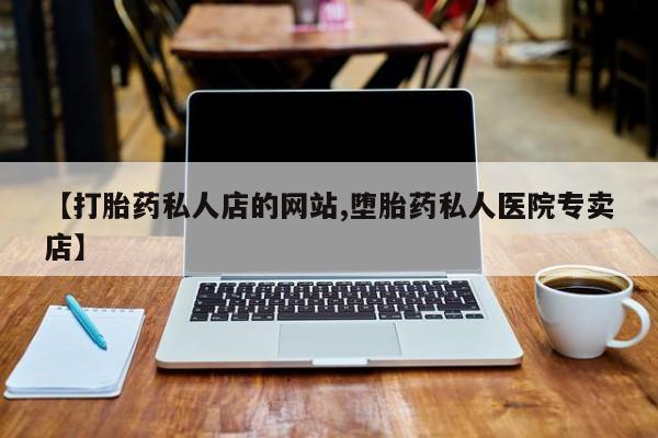米非米索网上购买动态 第75页