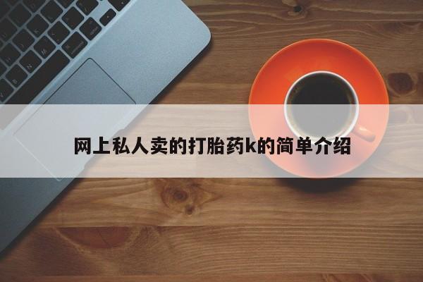 米非米索网上购买要闻 第73页
