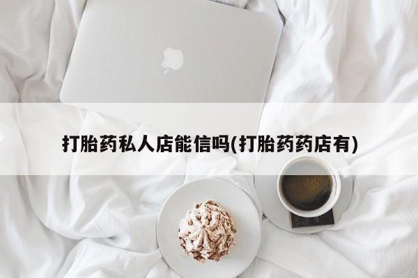 米非米索网上购买要闻 第64页