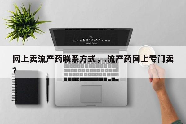 米非米索网上购买动态 第54页