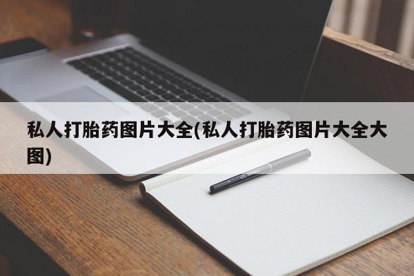 米非米索网上购买新闻 第55页